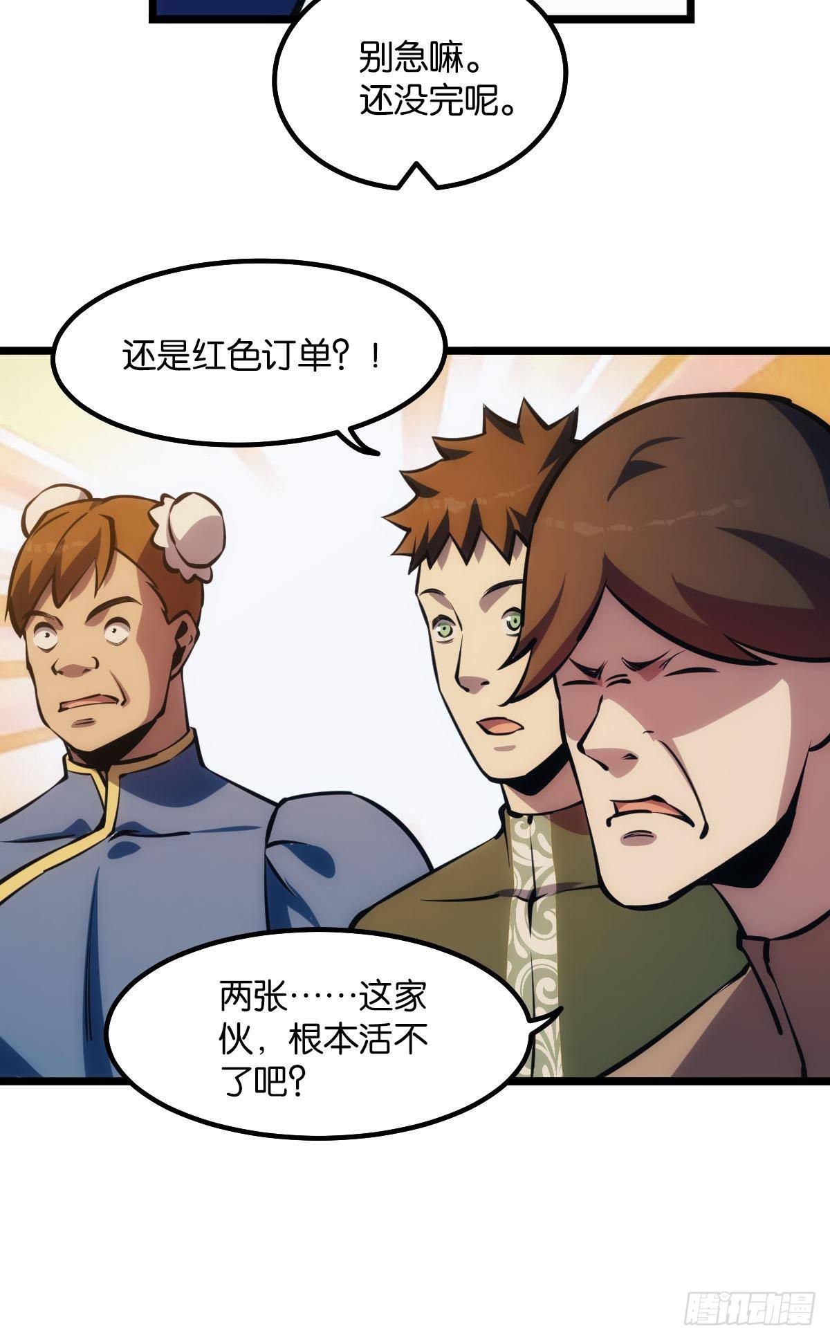 谁要和我换23