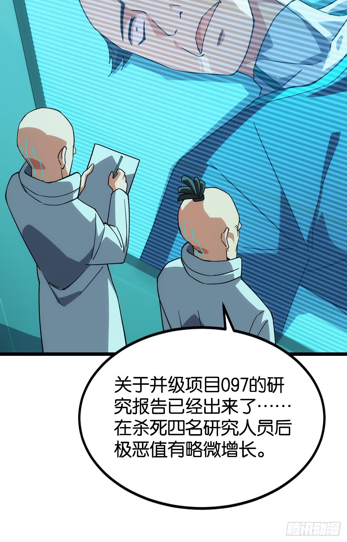 队长，我最靠谱了39