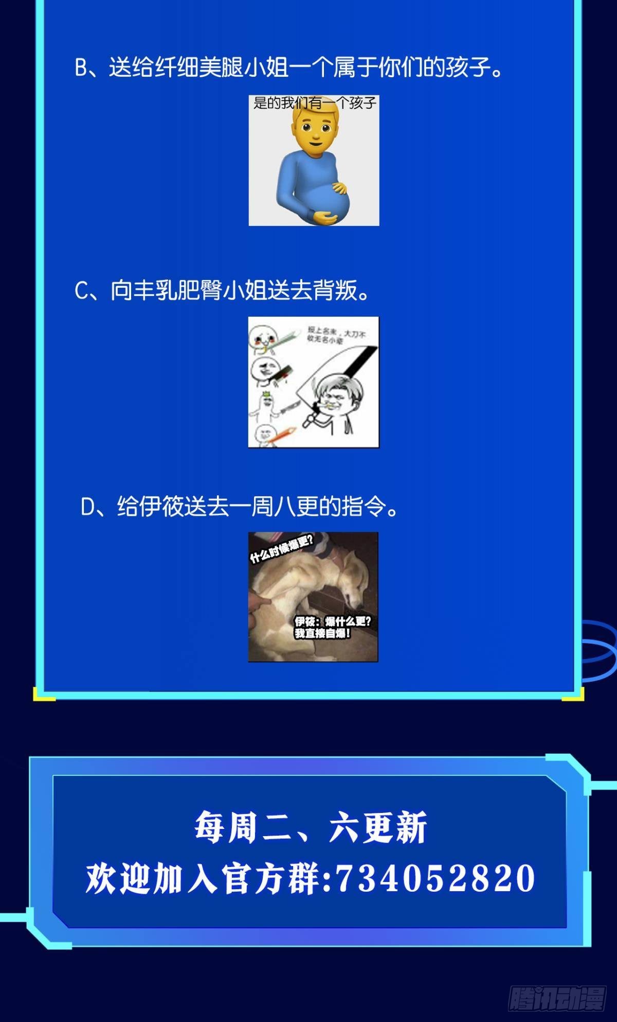 谁要和我换59