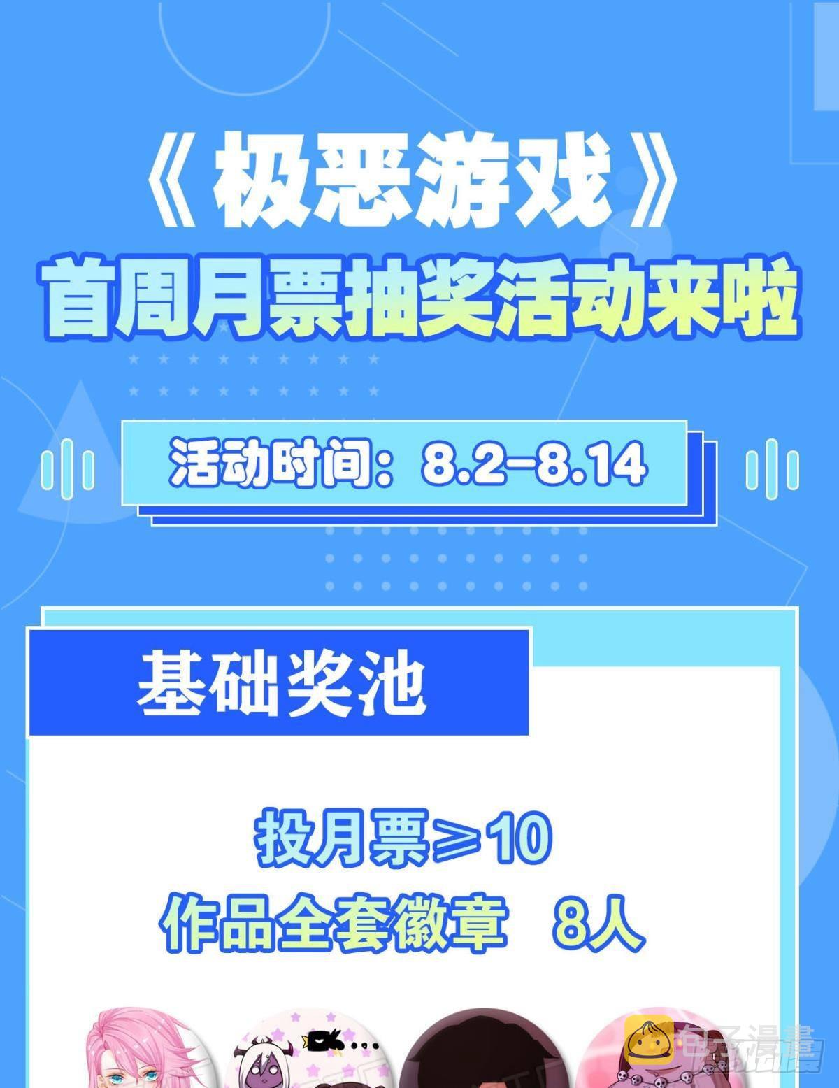 绿茶65
