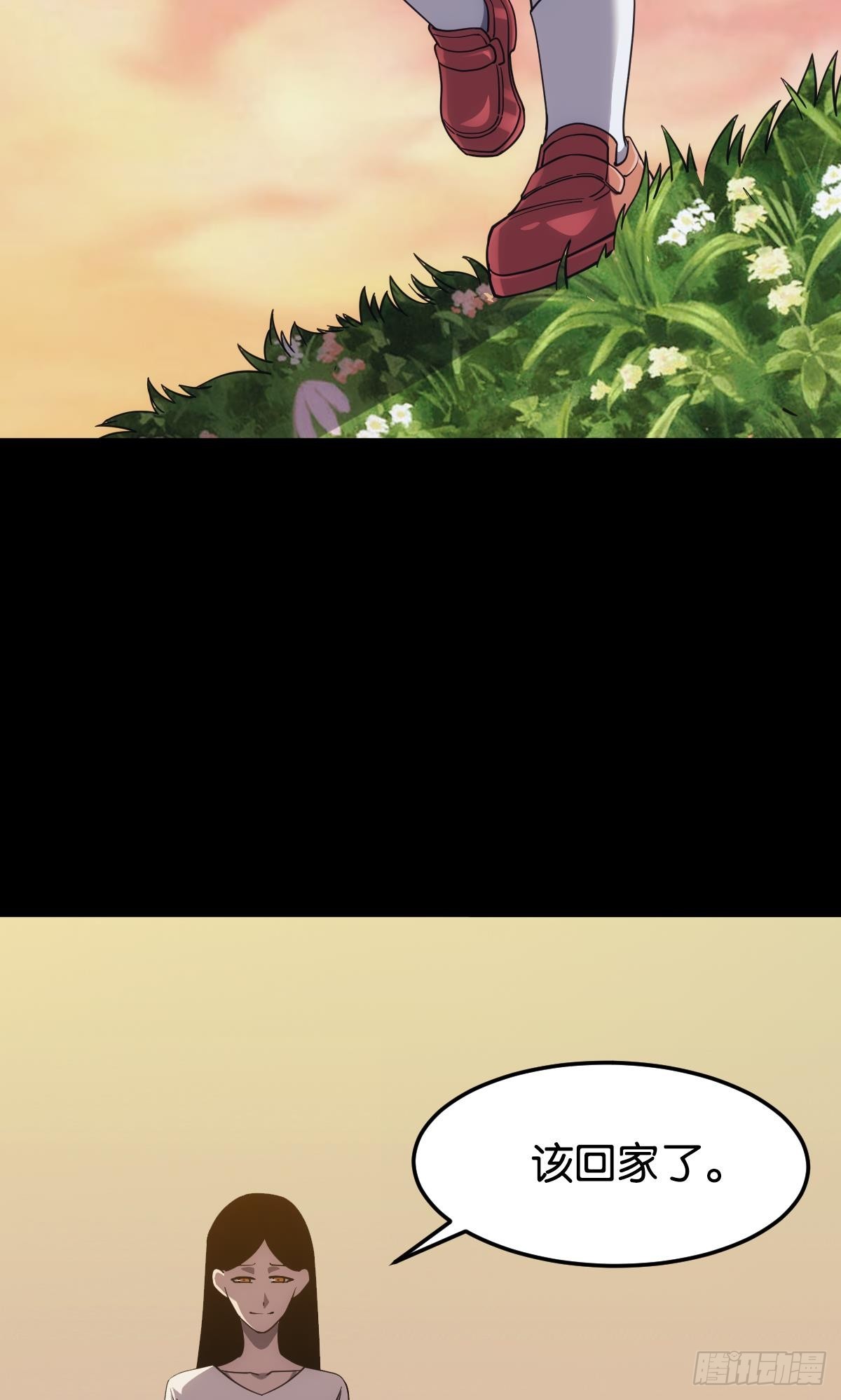 隐藏任务24