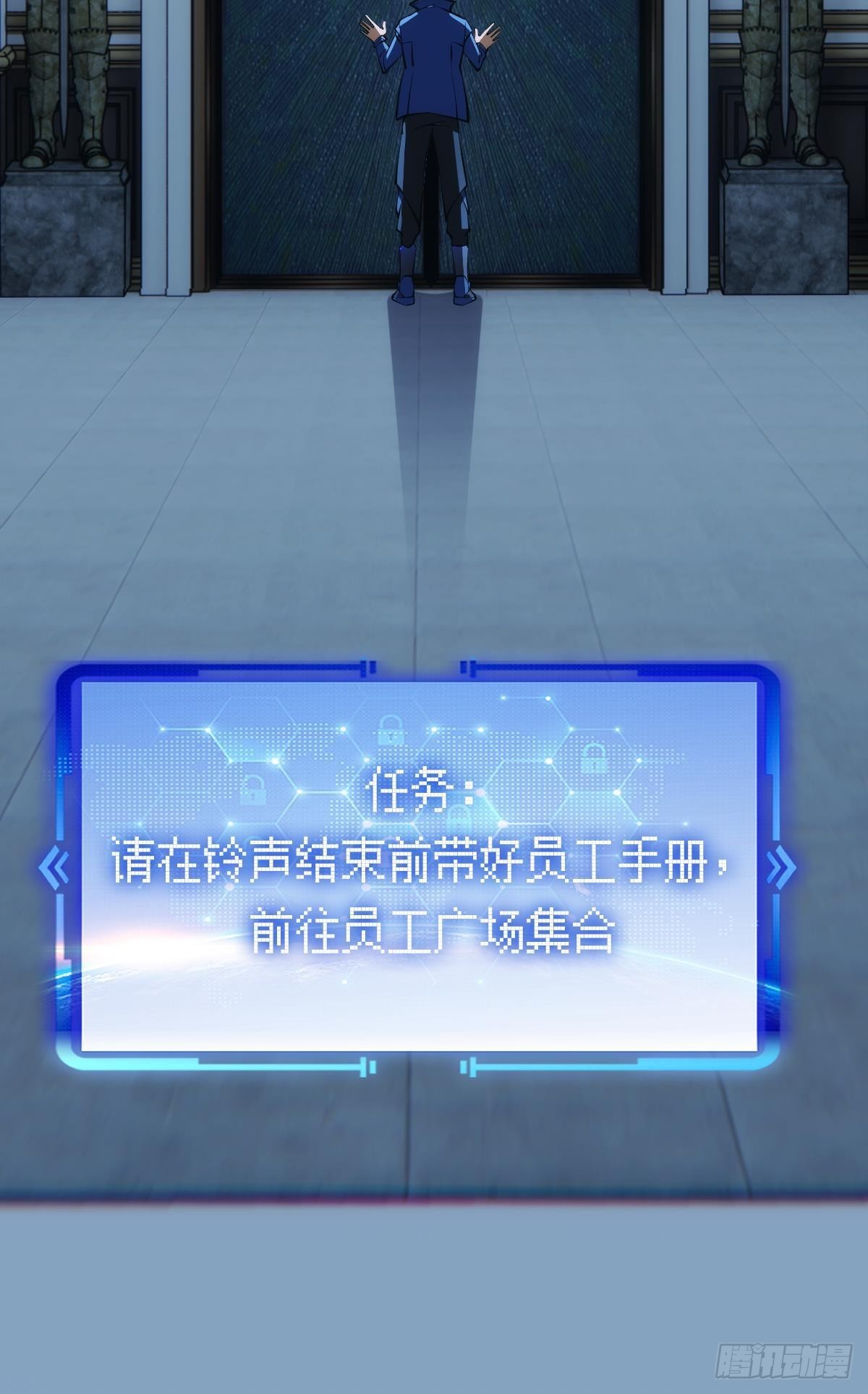 试炼：黄泉快递6