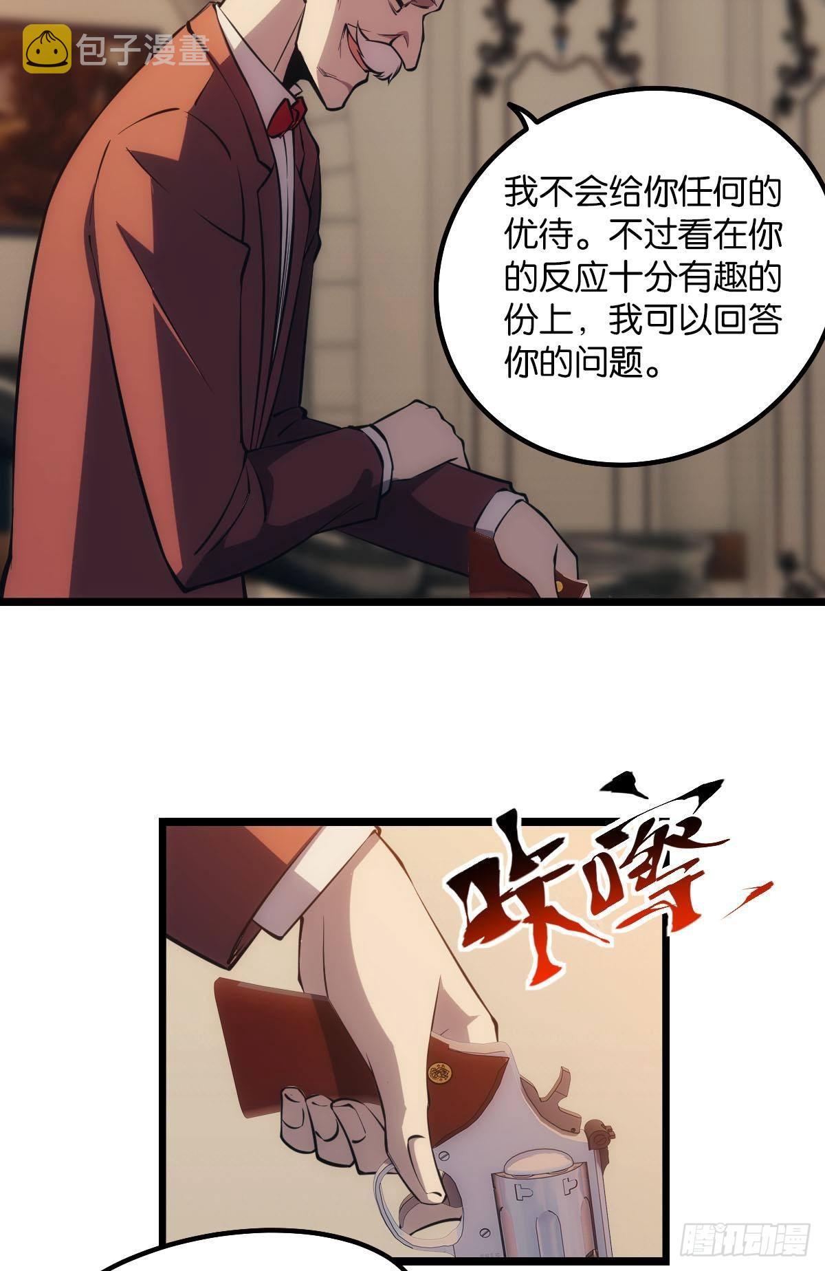 谁要和我换35