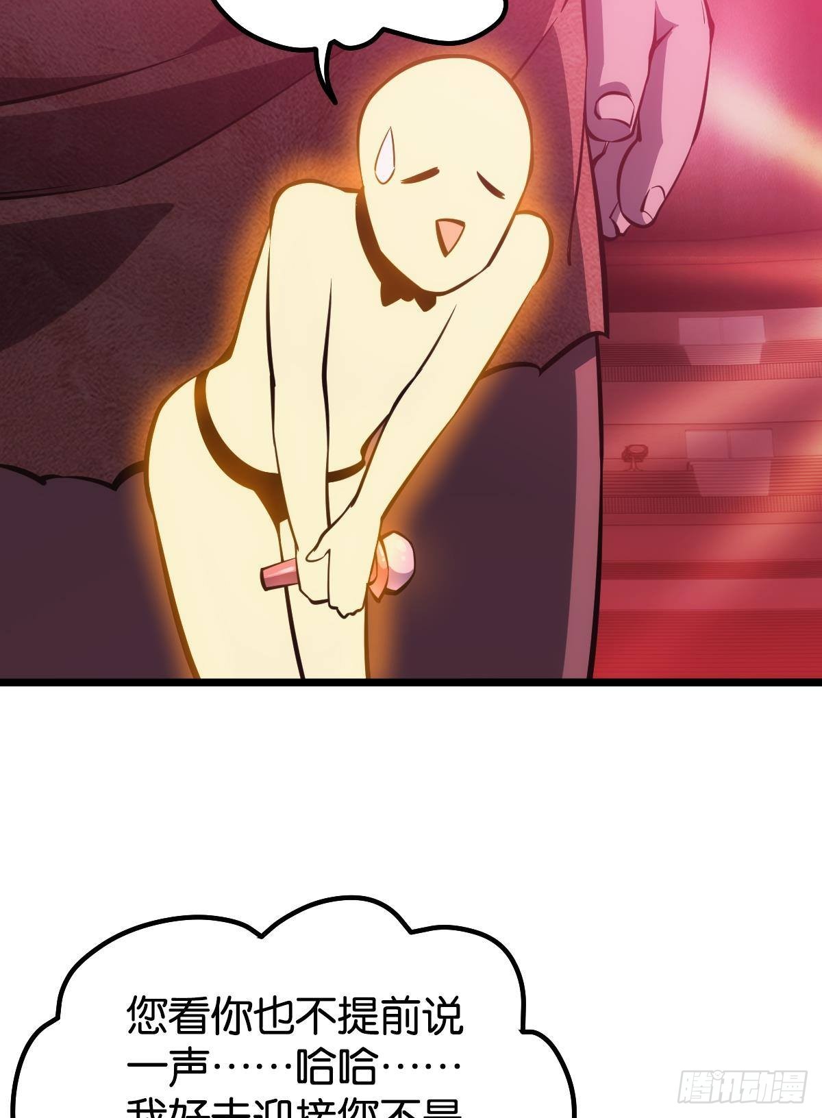 怠惰17