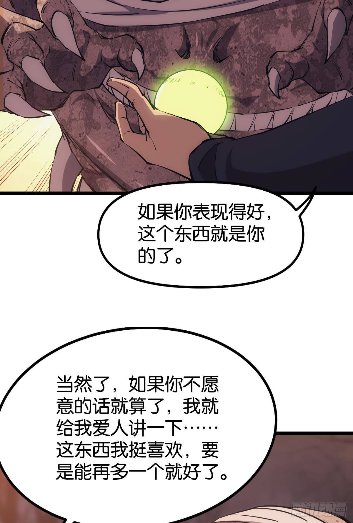 晋升，员工主管21