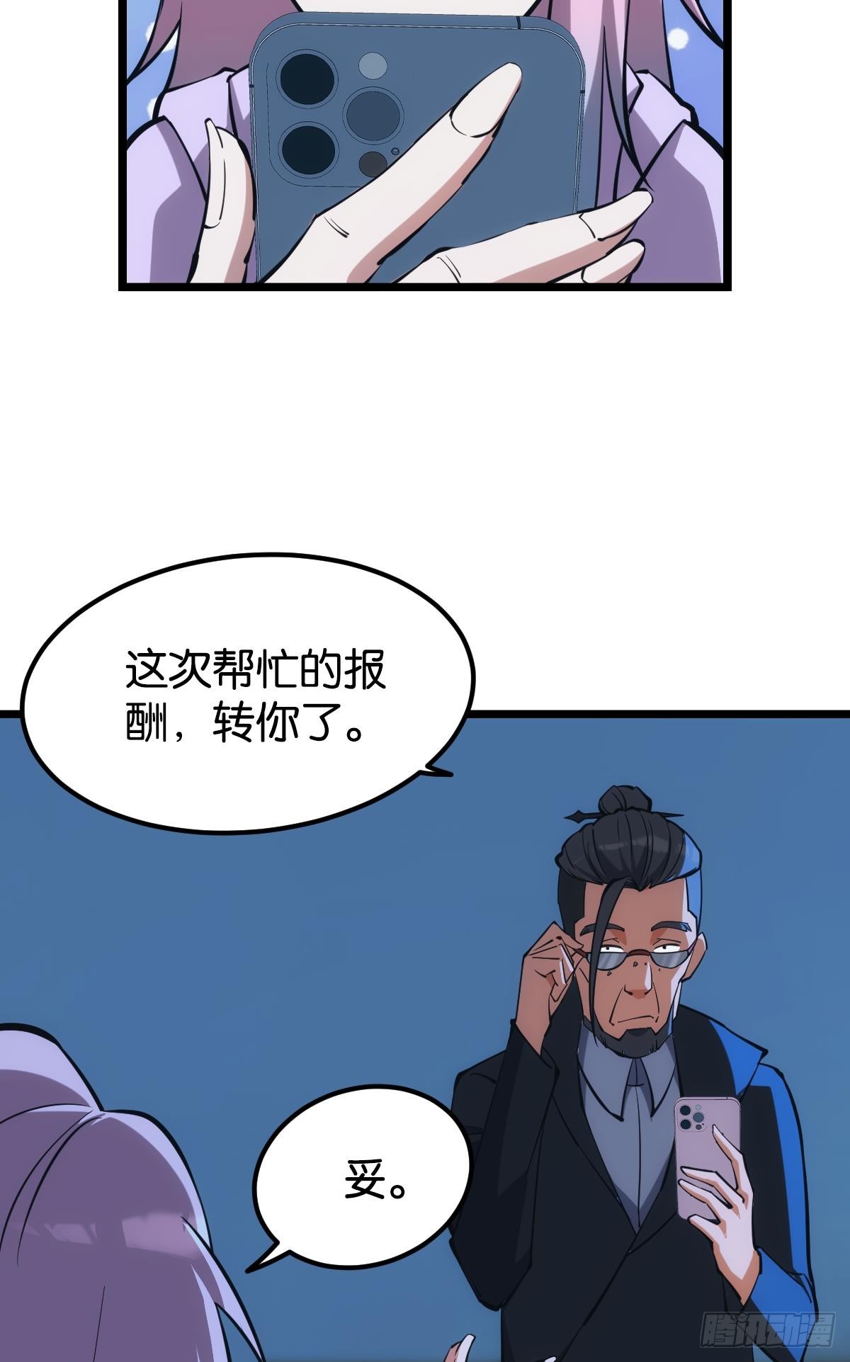 试炼：灾厄囚笼11