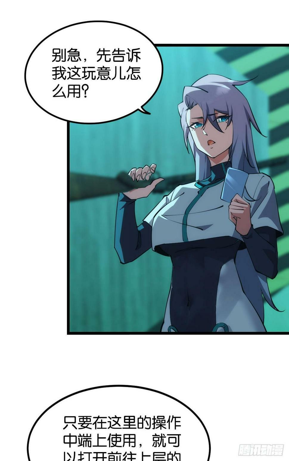完美的她2