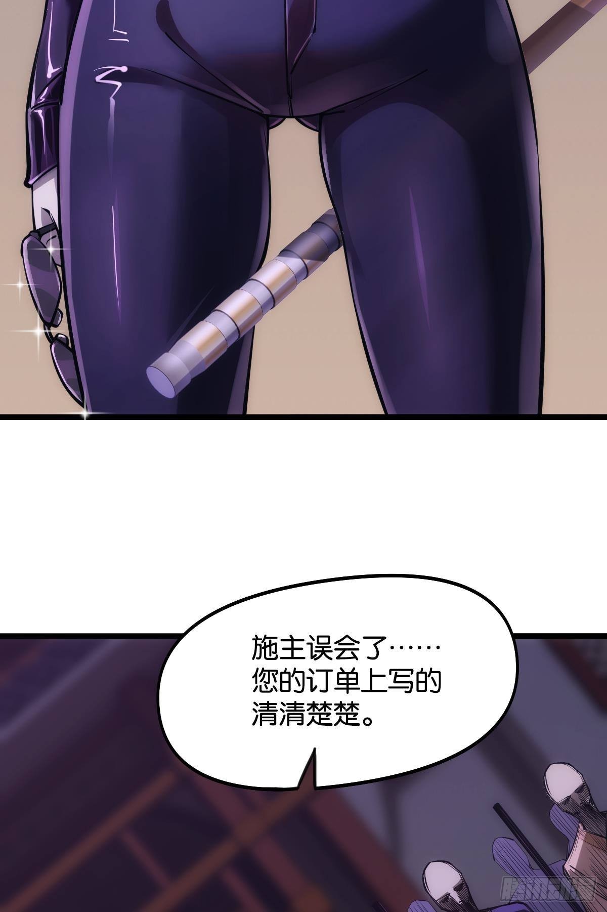 疯子12