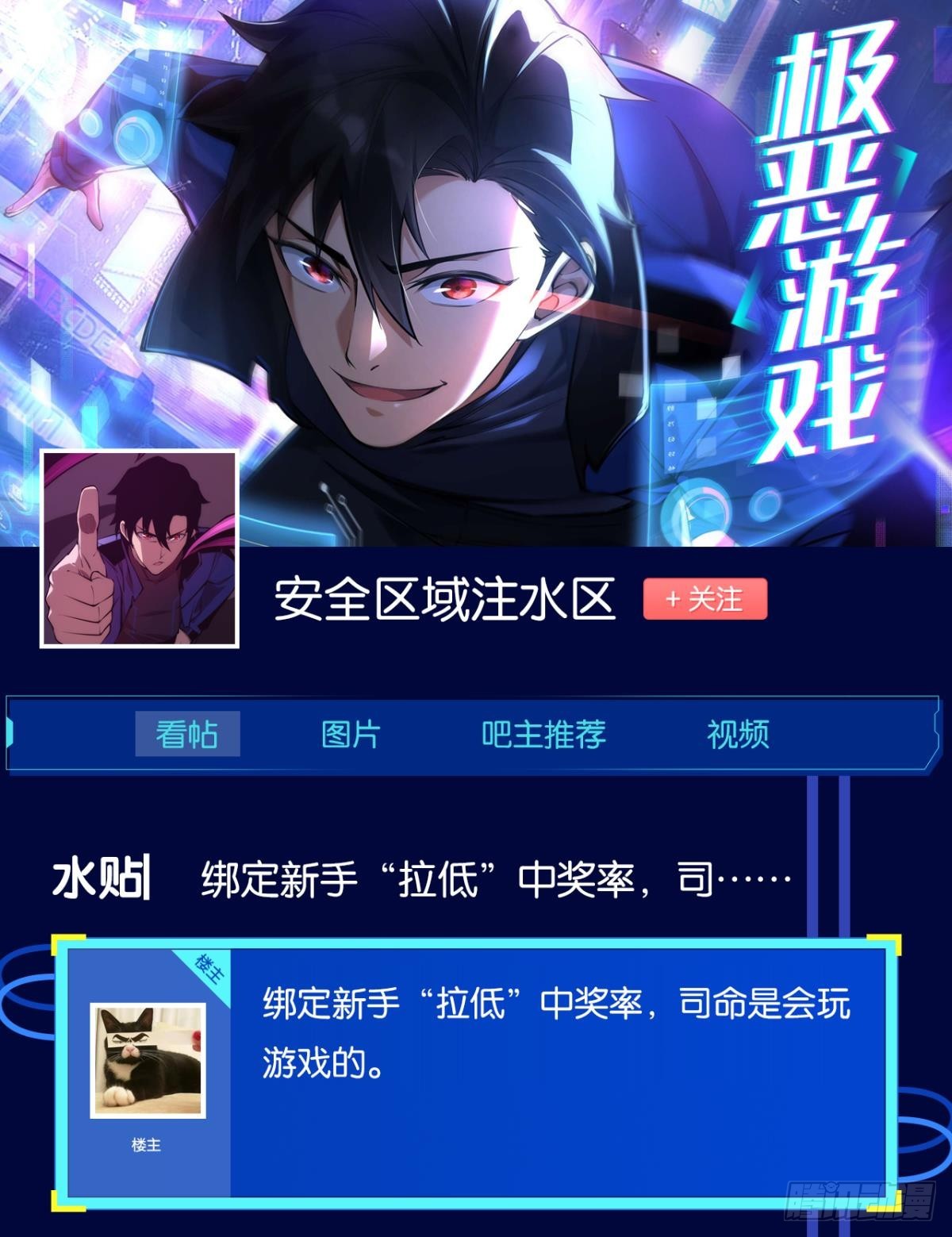 试炼：灾厄囚笼61
