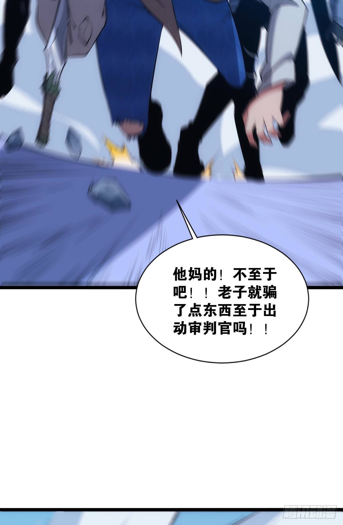 试炼：非死勿扰6