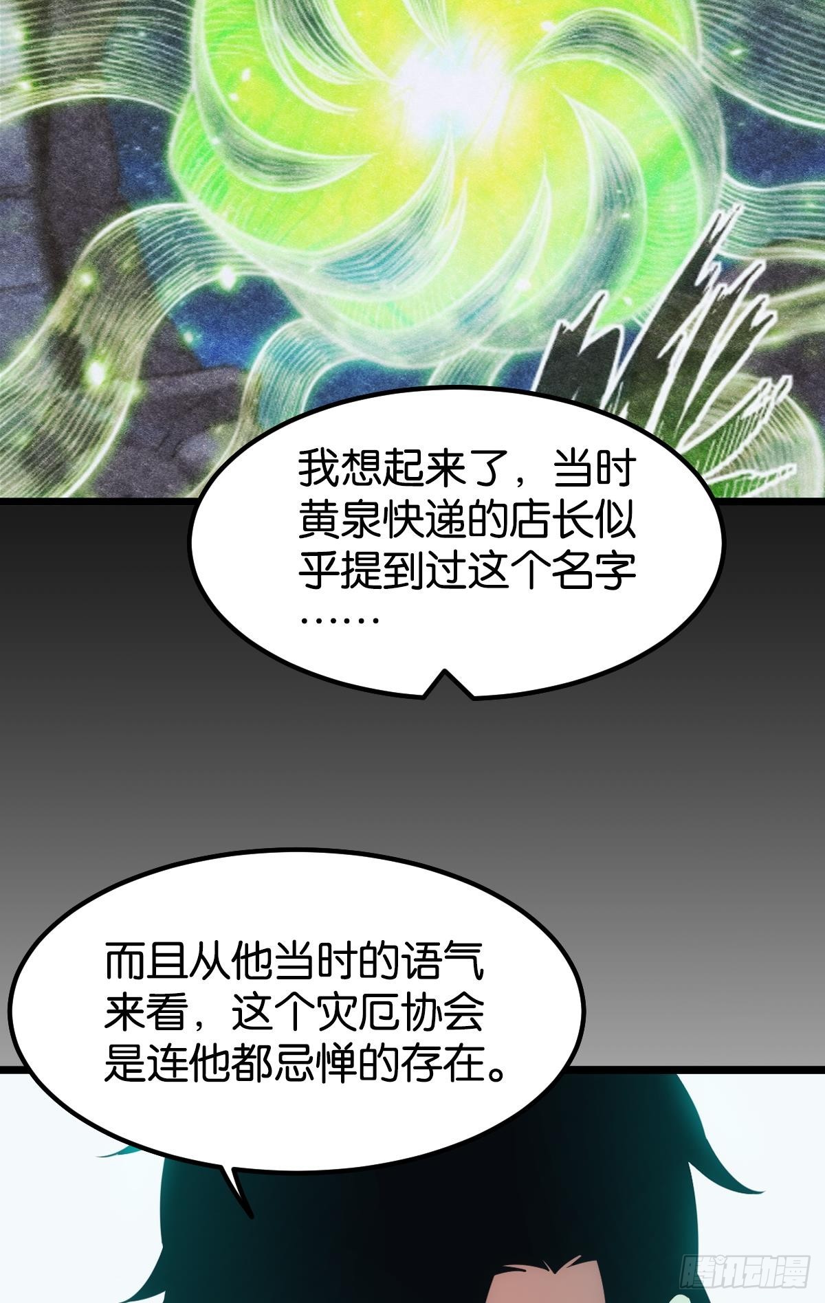 队长，我最靠谱了6