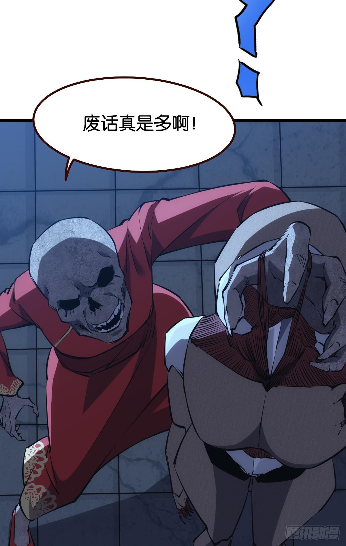 魔现13