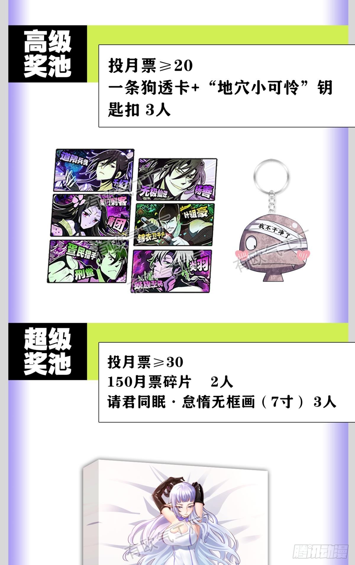 魔现51
