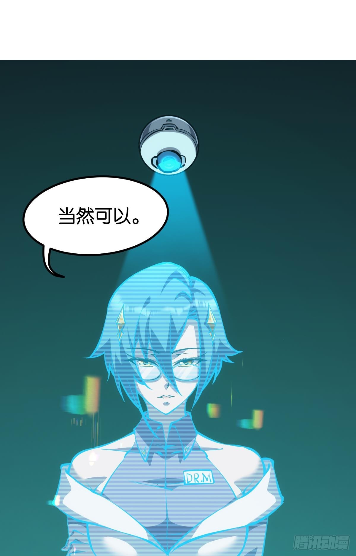 脑蜒8