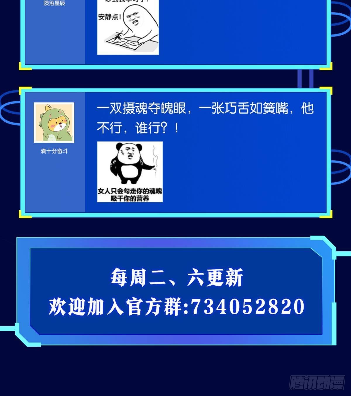 我不是个挑事的人64