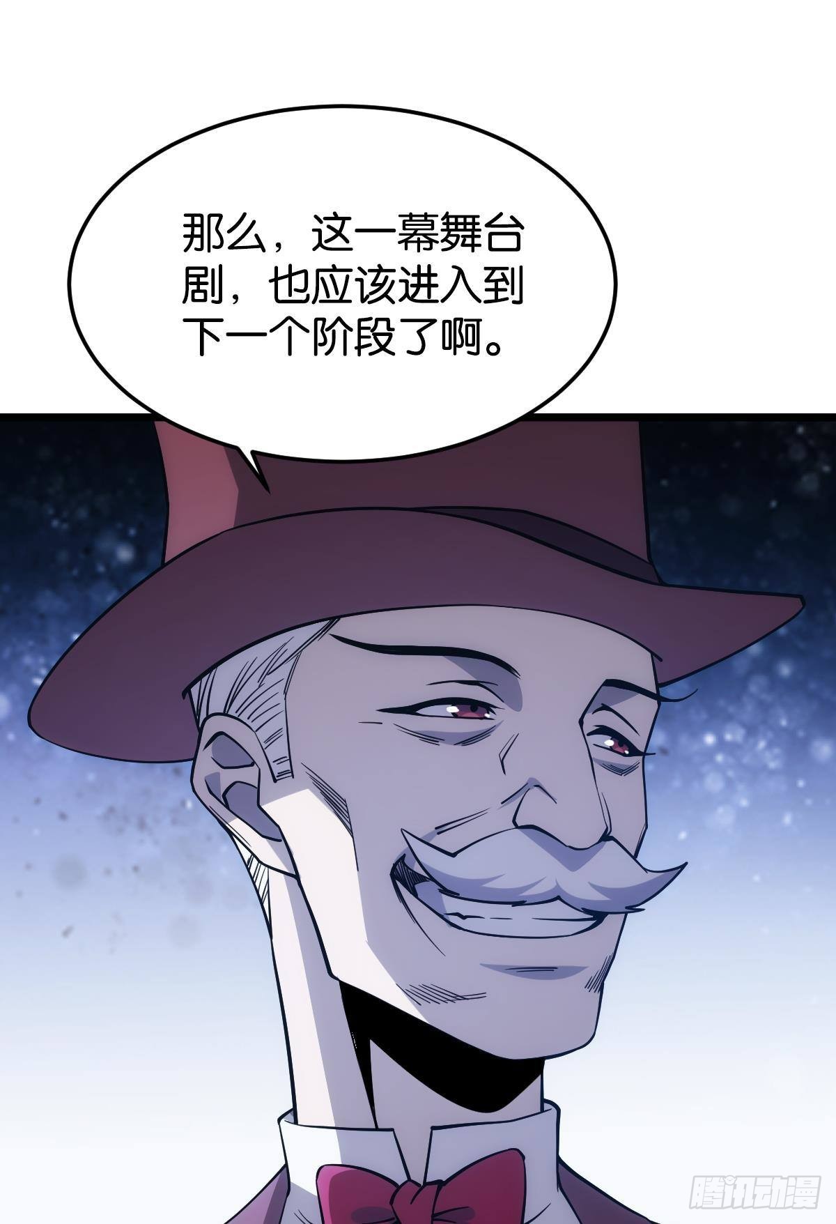 醒来吧，疯子女士45