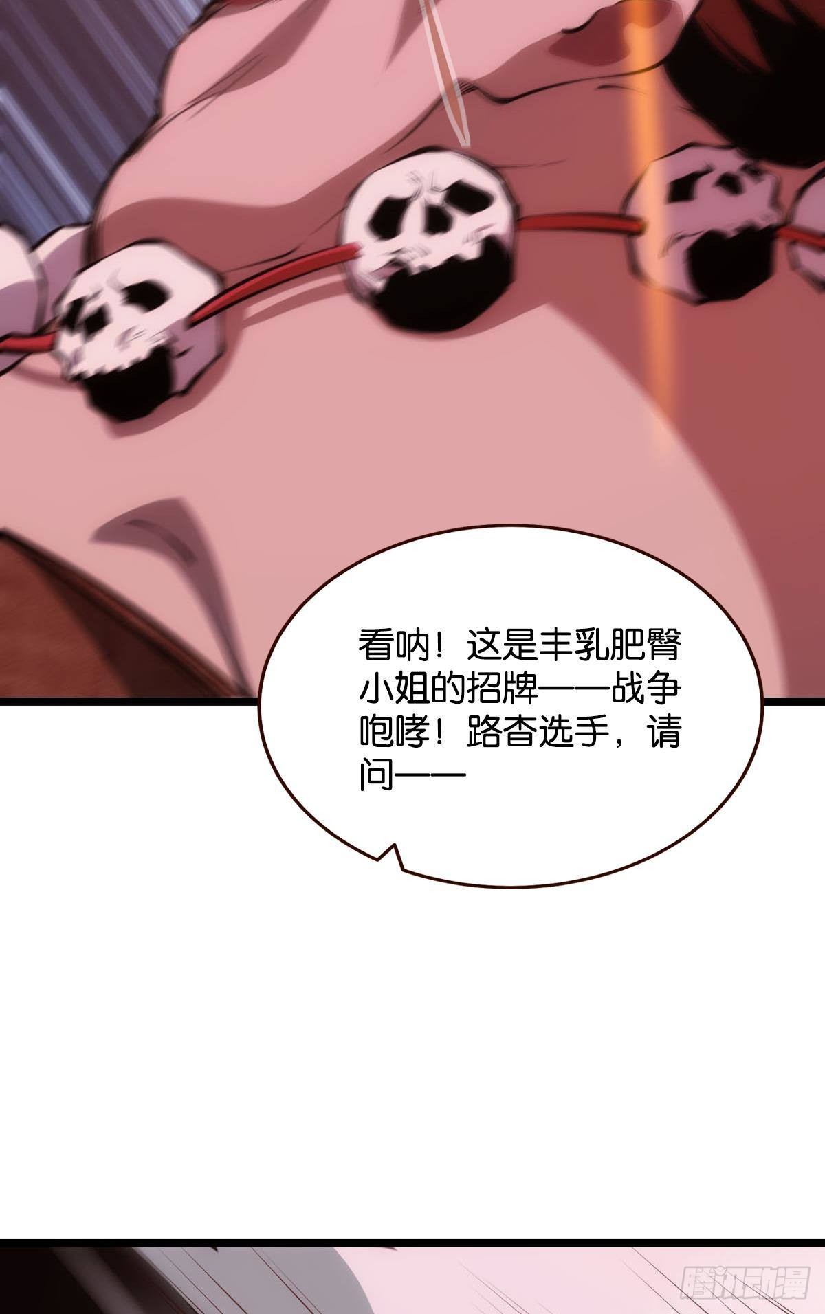 有请，美女嘉宾！29