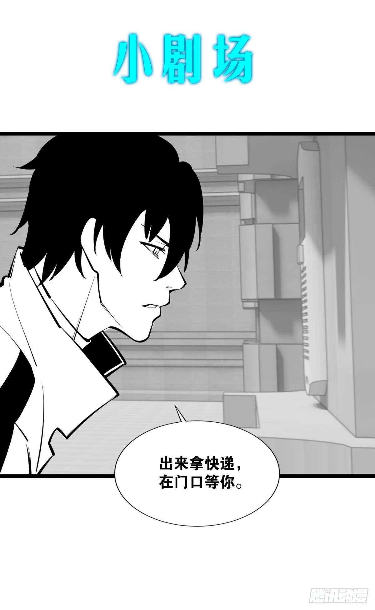 疯子56