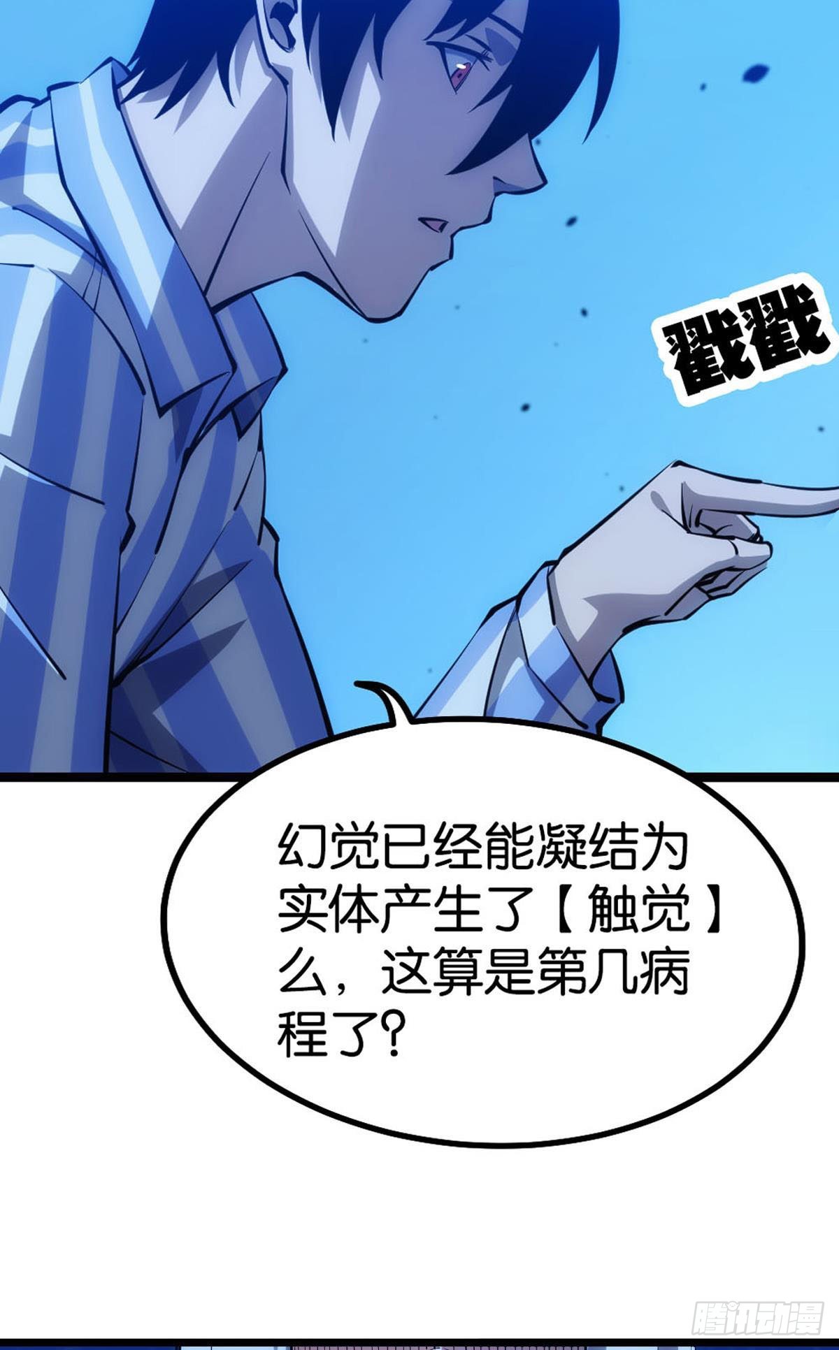 试试看别死19
