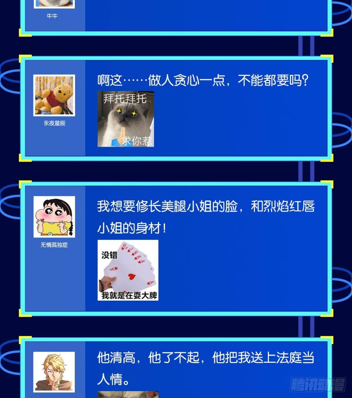 出淤泥而不染56