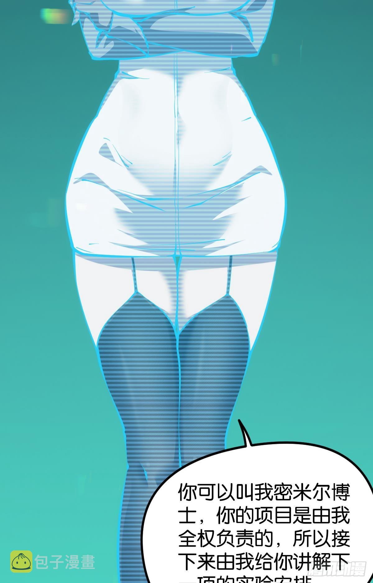 脑蜒9