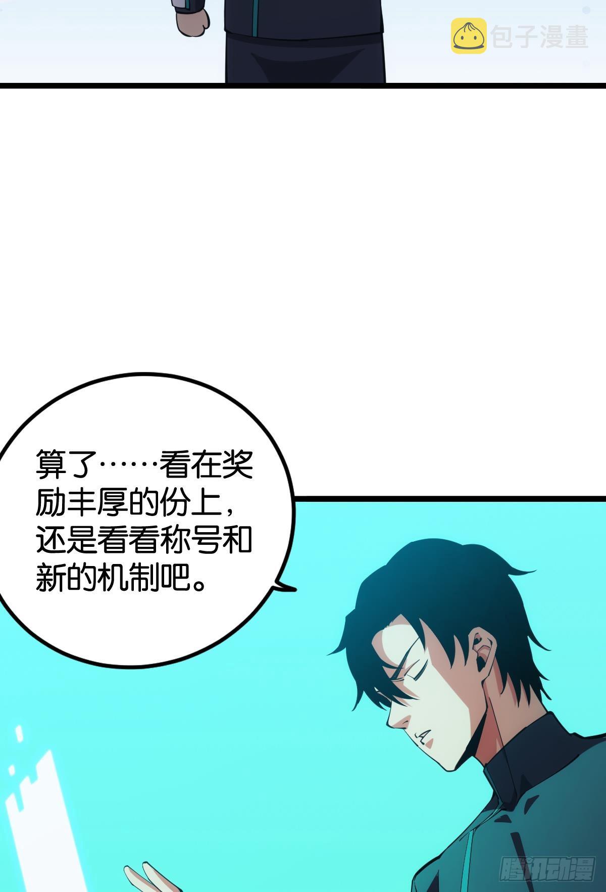 队长，我最靠谱了12