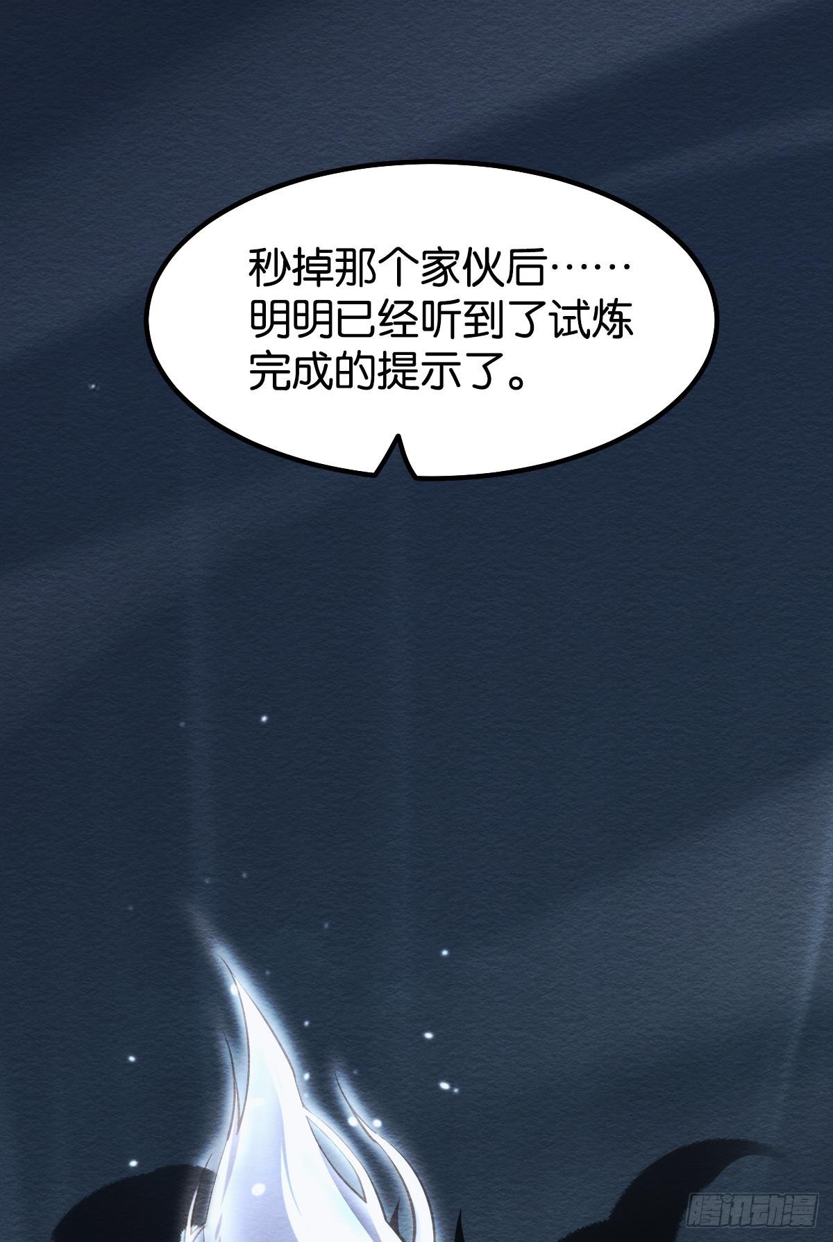 病发3