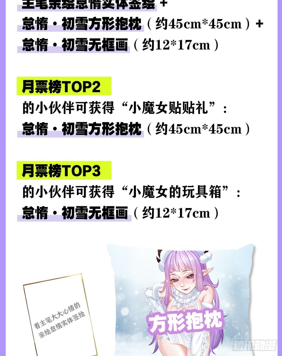 让我们合体吧71