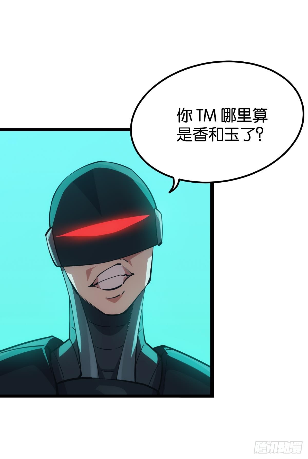 队长，我最靠谱了28