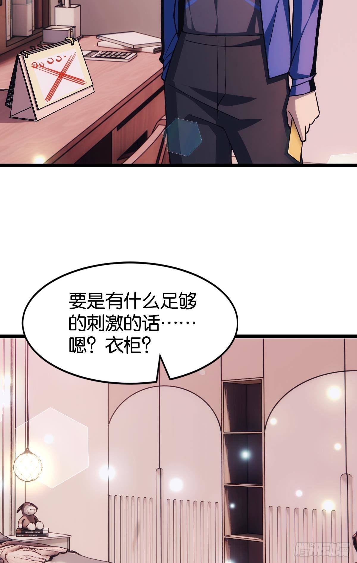 我有个大胆的想法27