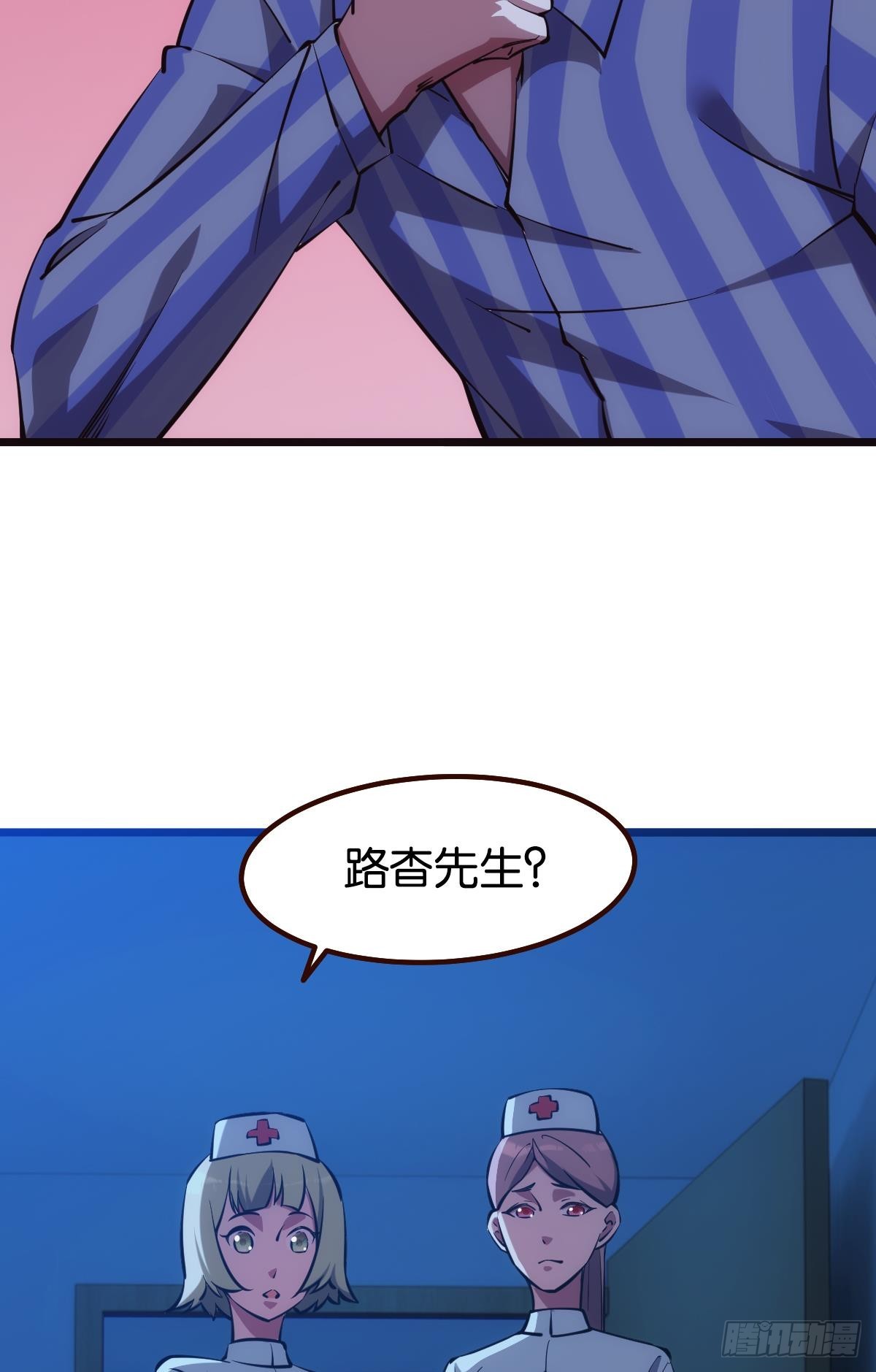 病发21
