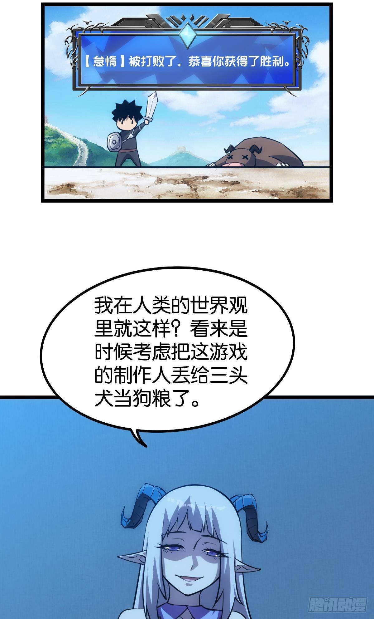 试试看别死35