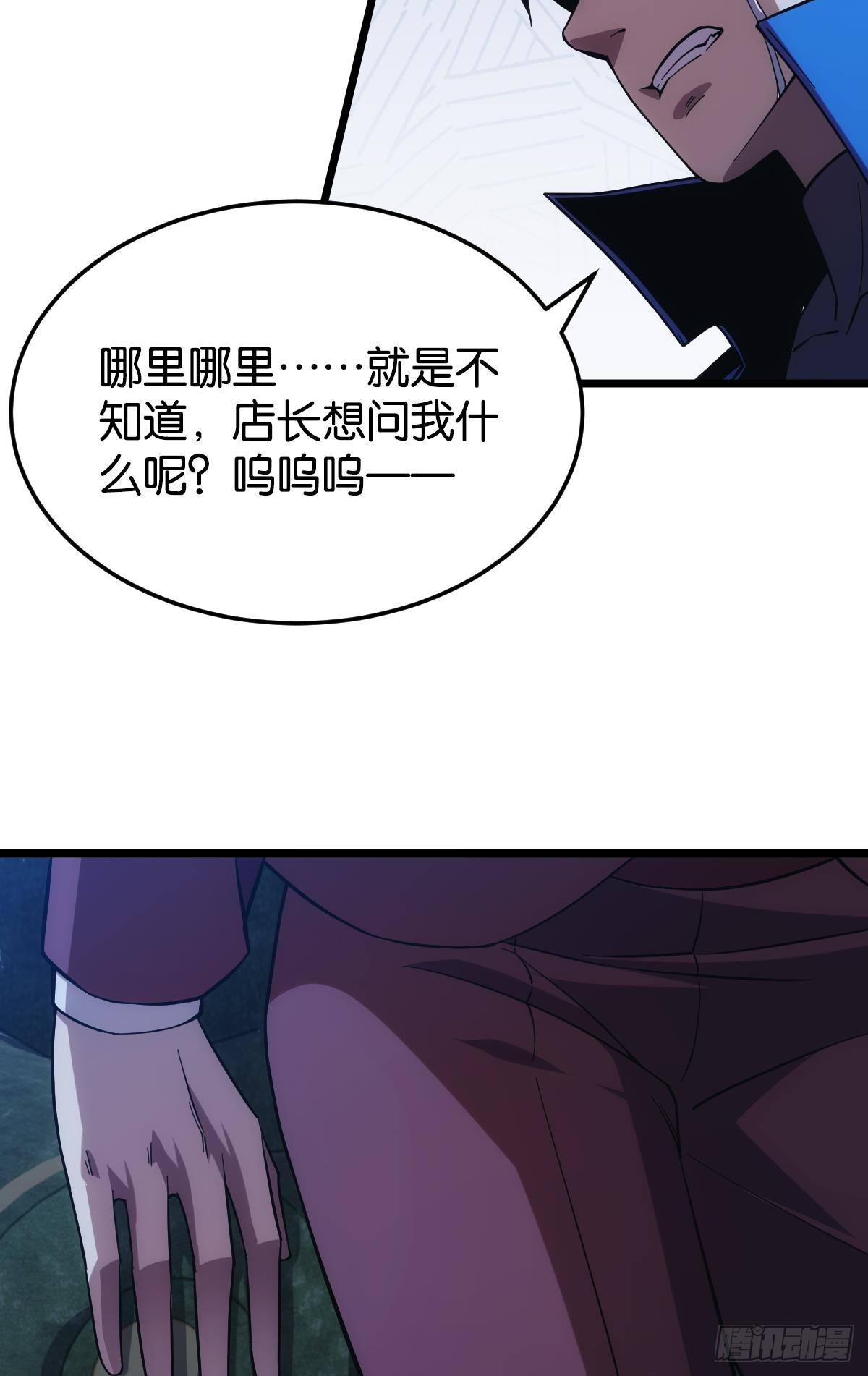 泪目40