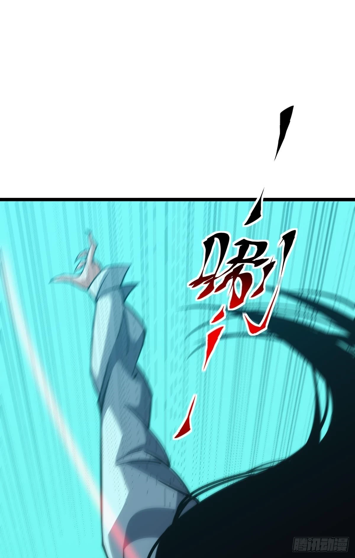 爪牙？40