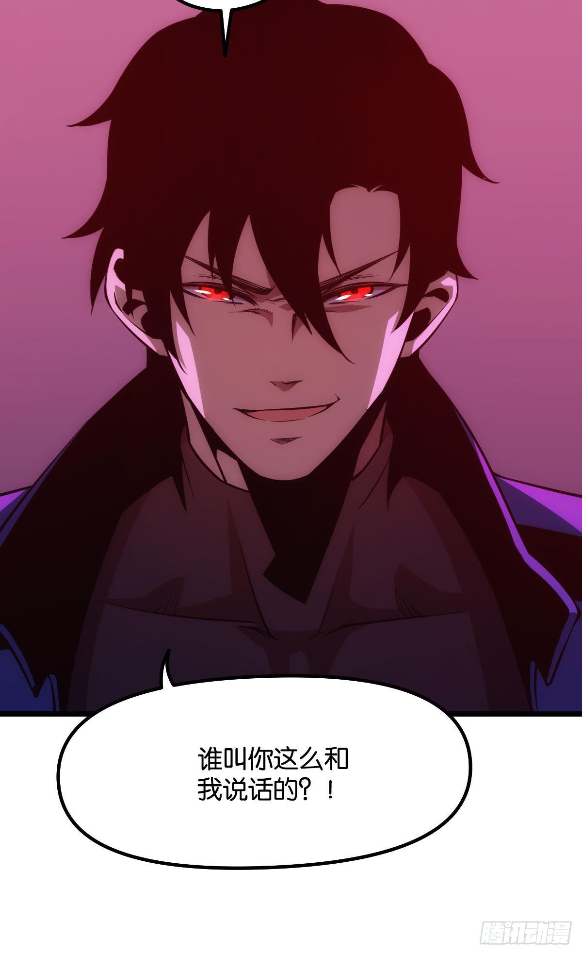 哥哥爱的是我！36