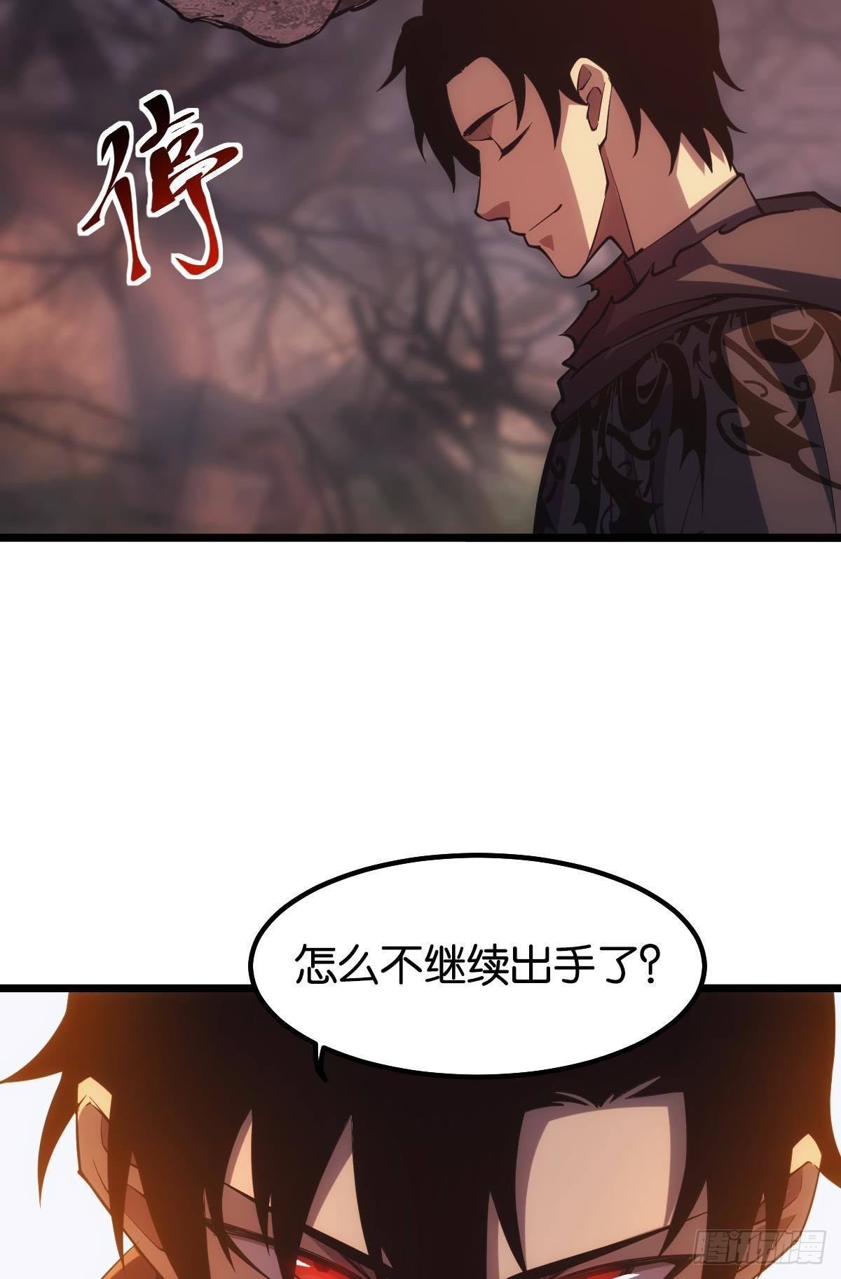 晋升，员工主管11