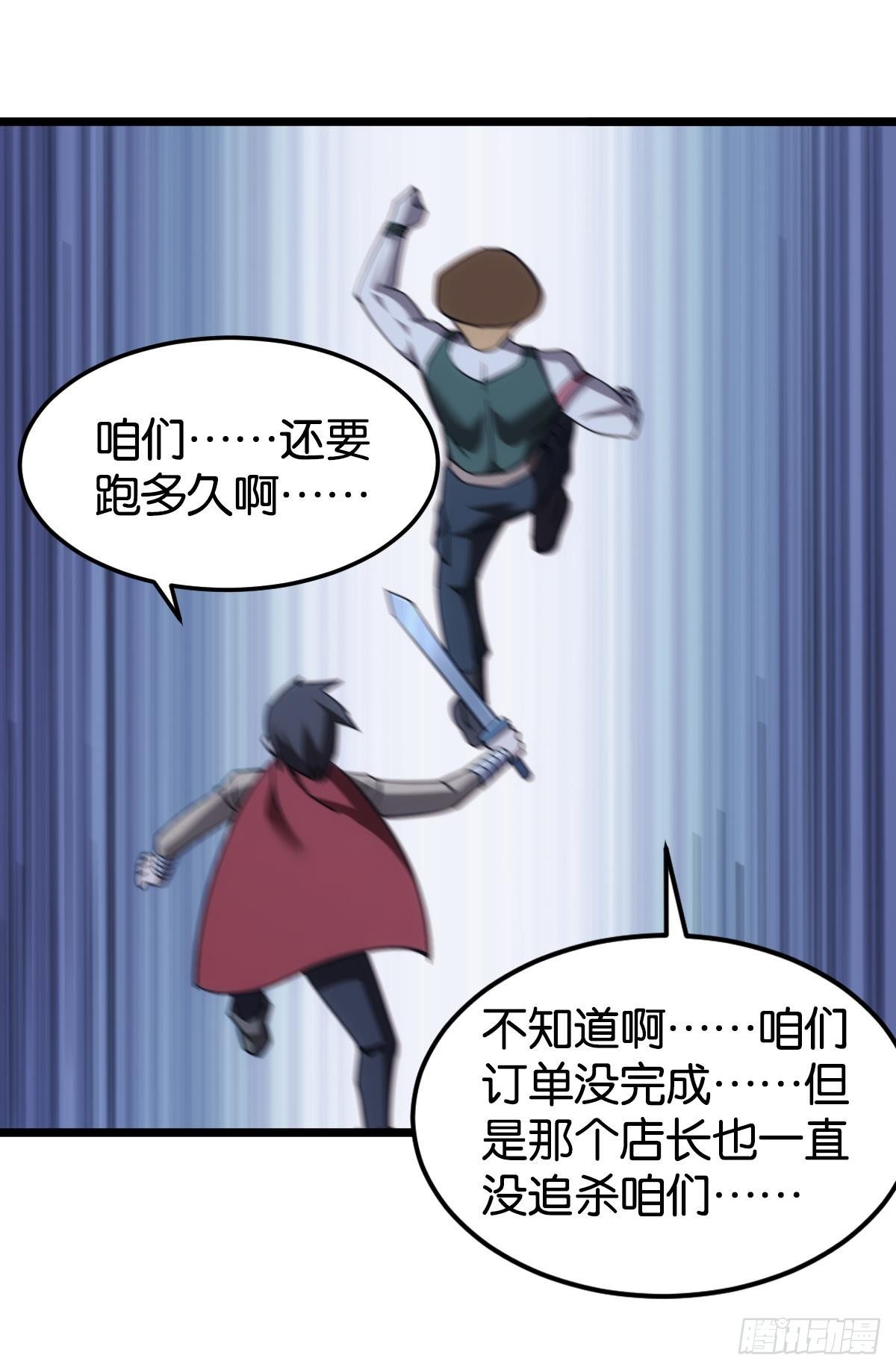 魔现41