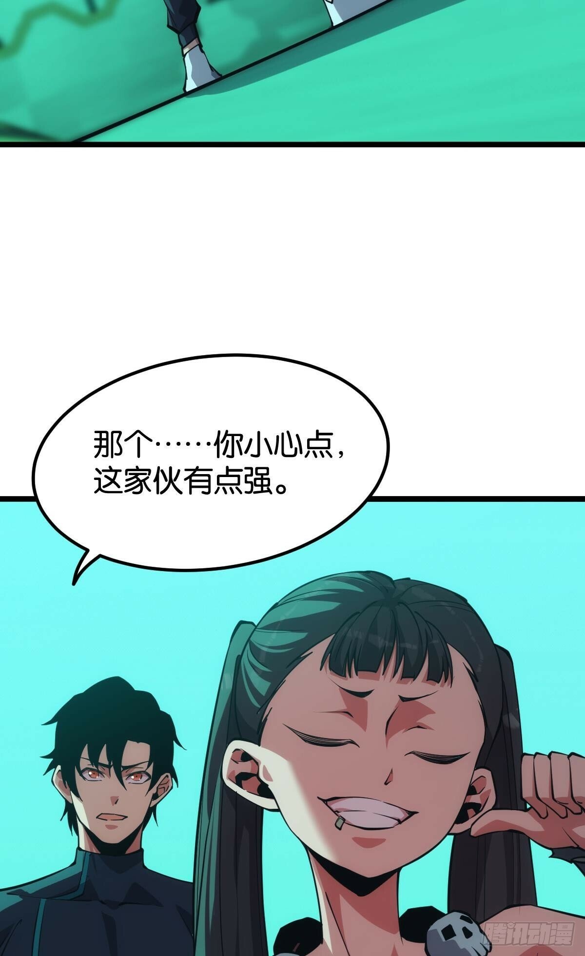 伪装者3