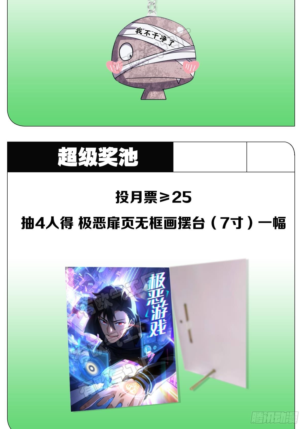 守夜人55