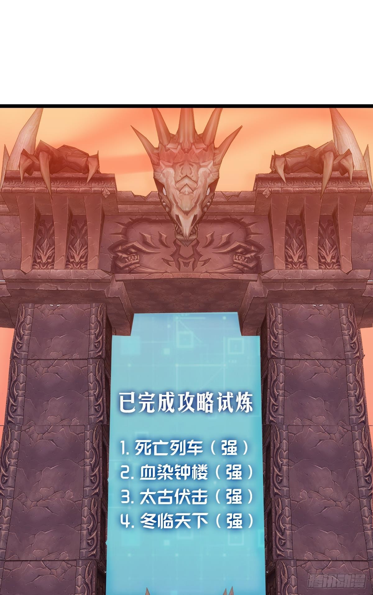 怠惰48