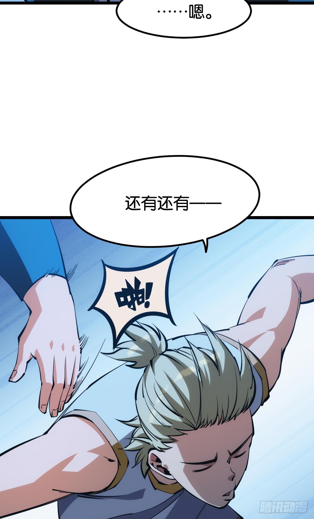 试炼：灾厄囚笼5