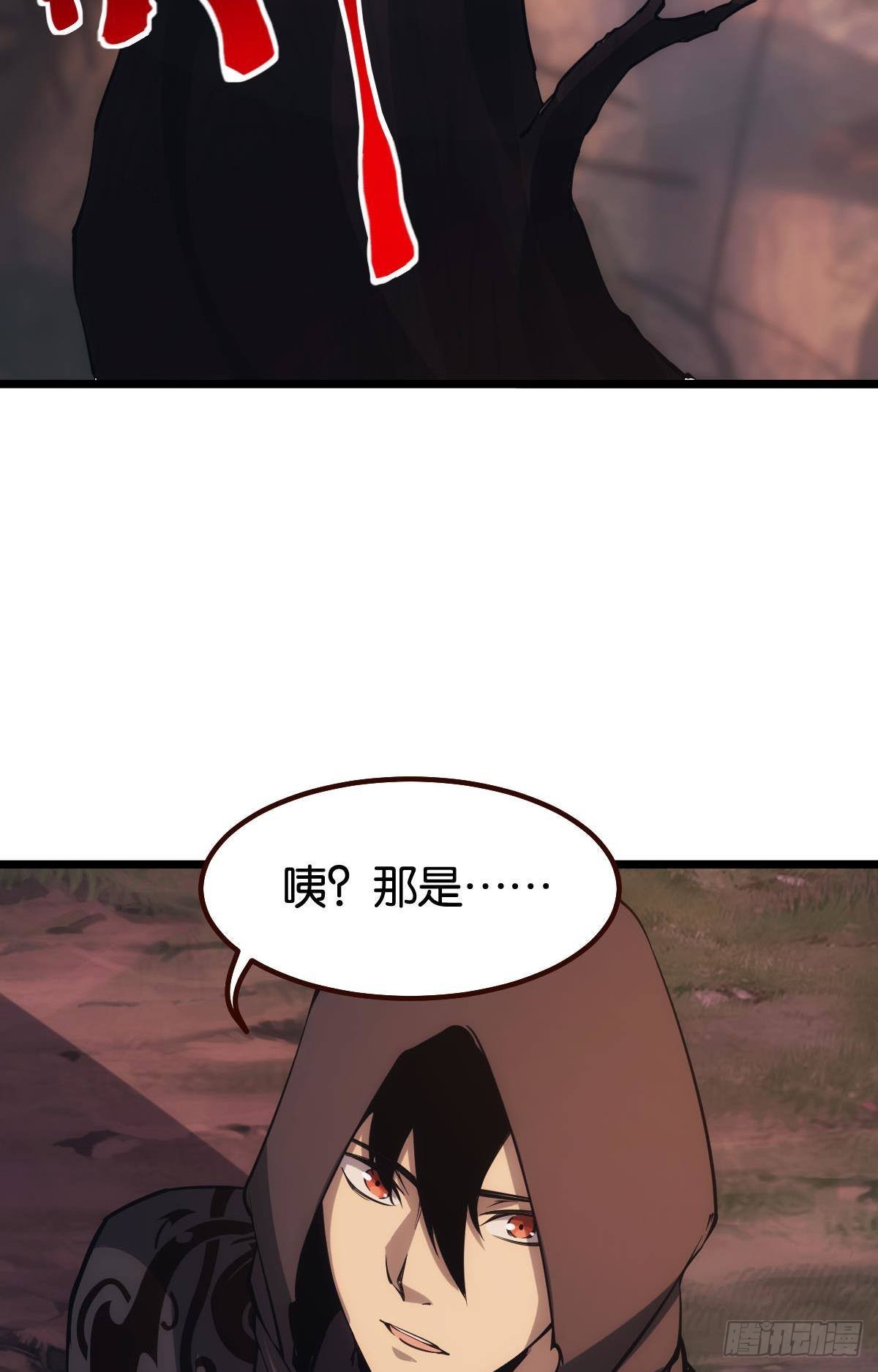 地穴之王26