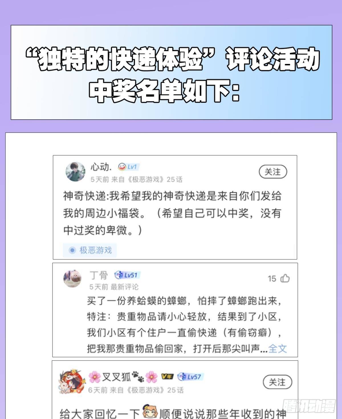 面对我！43