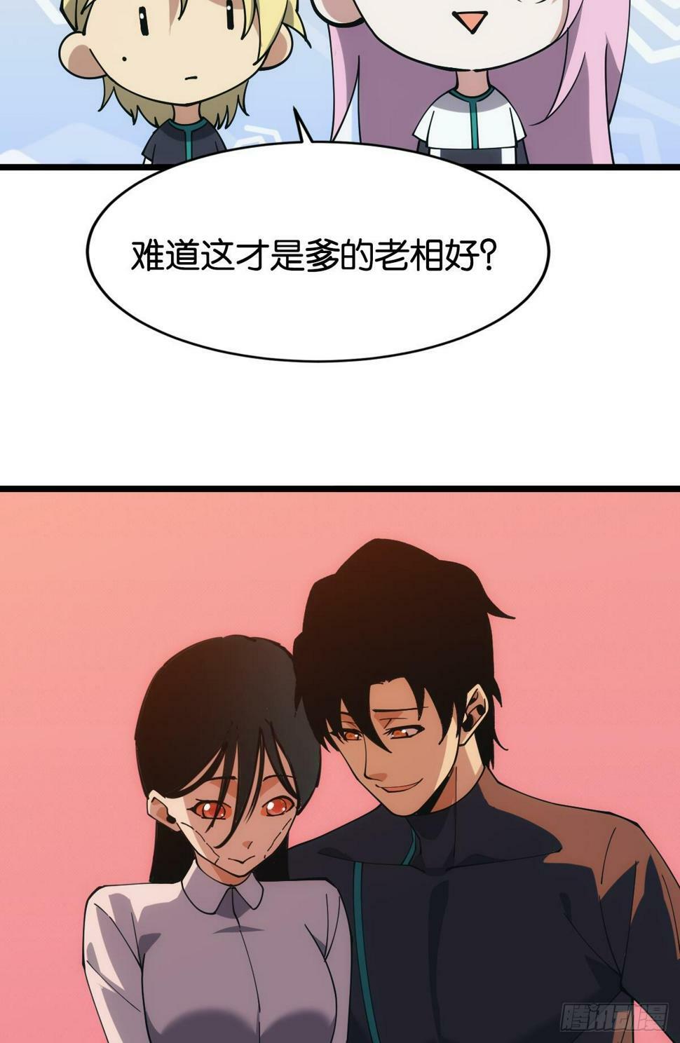 你真美43