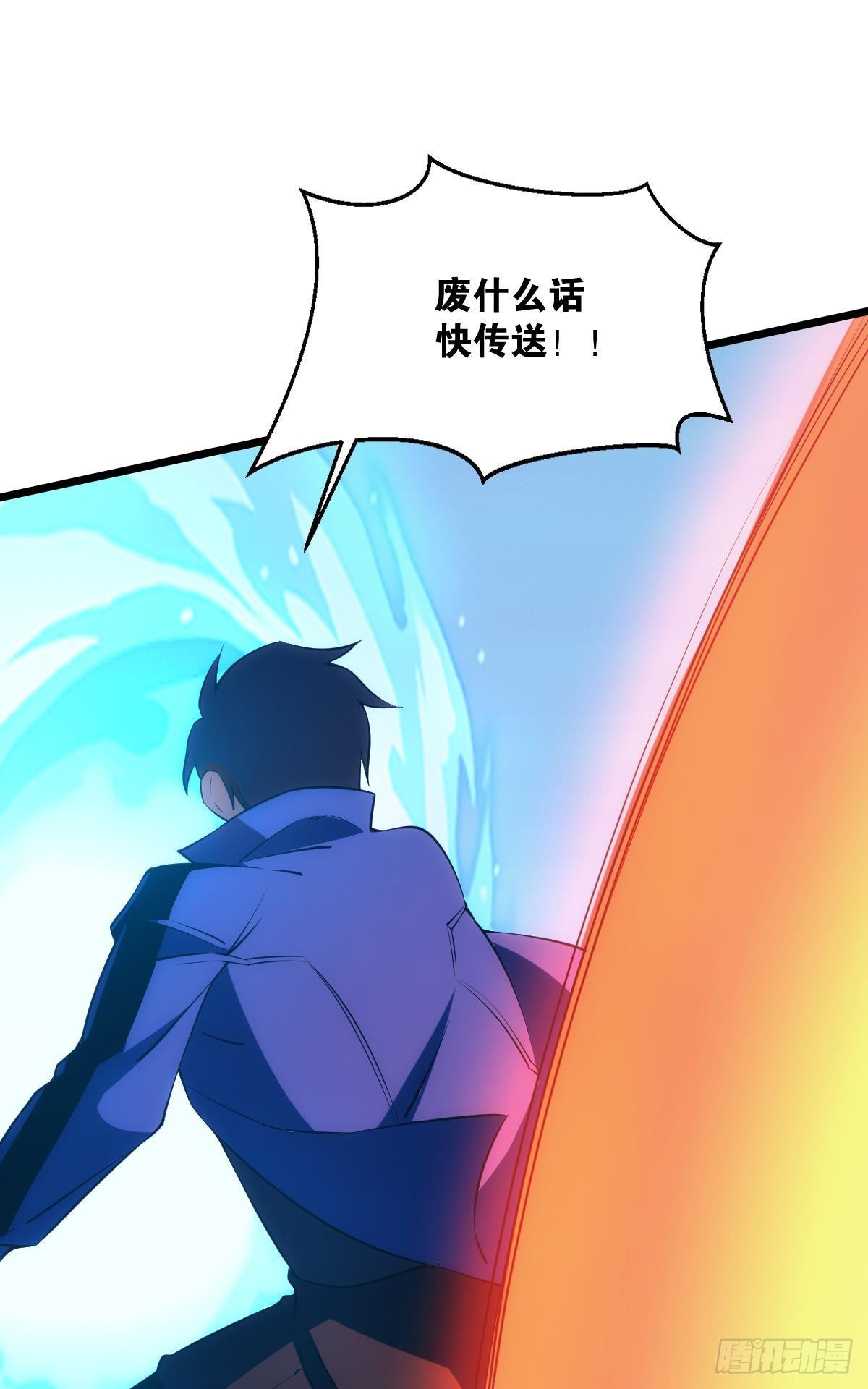 试炼：非死勿扰19