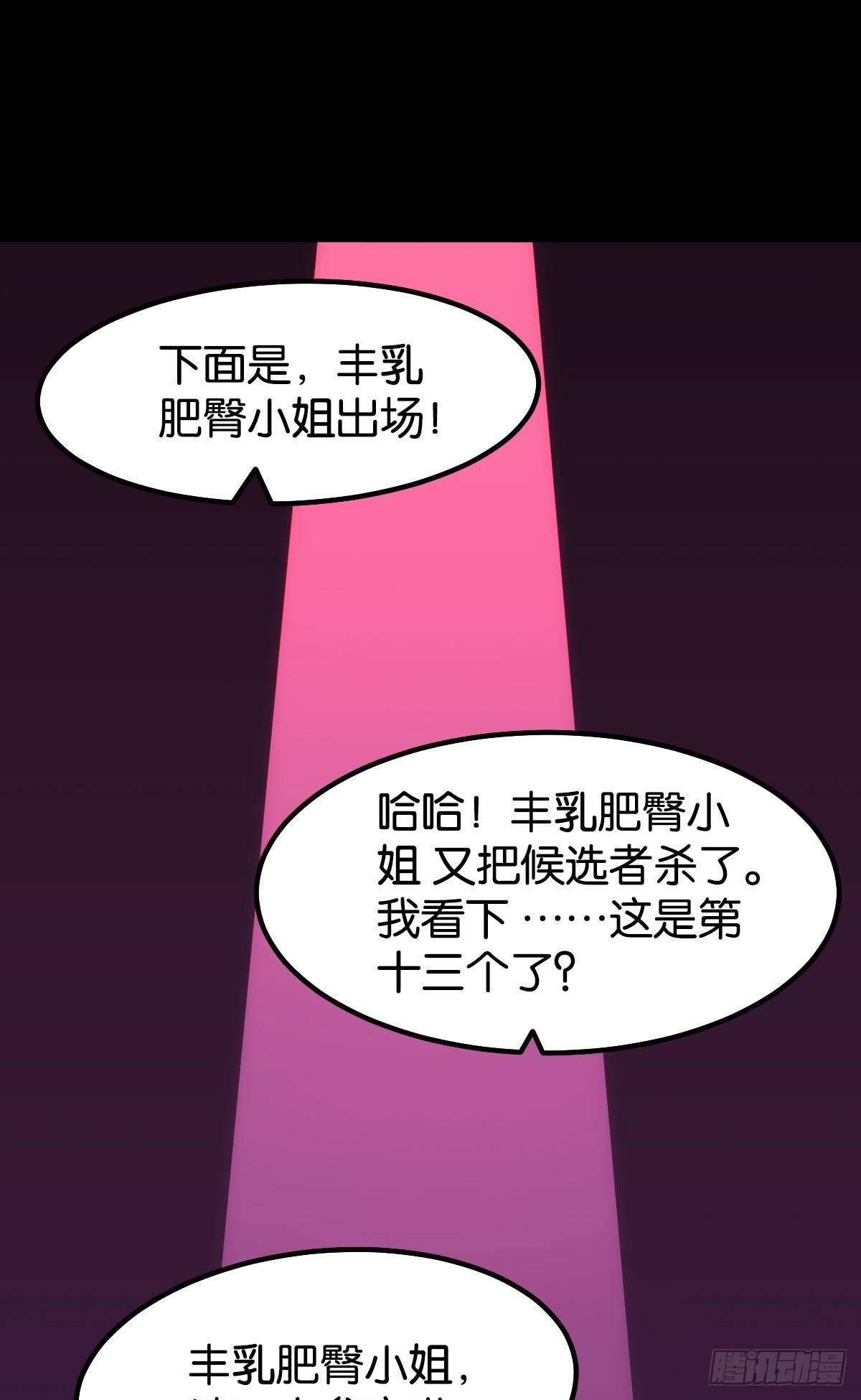 怠惰1