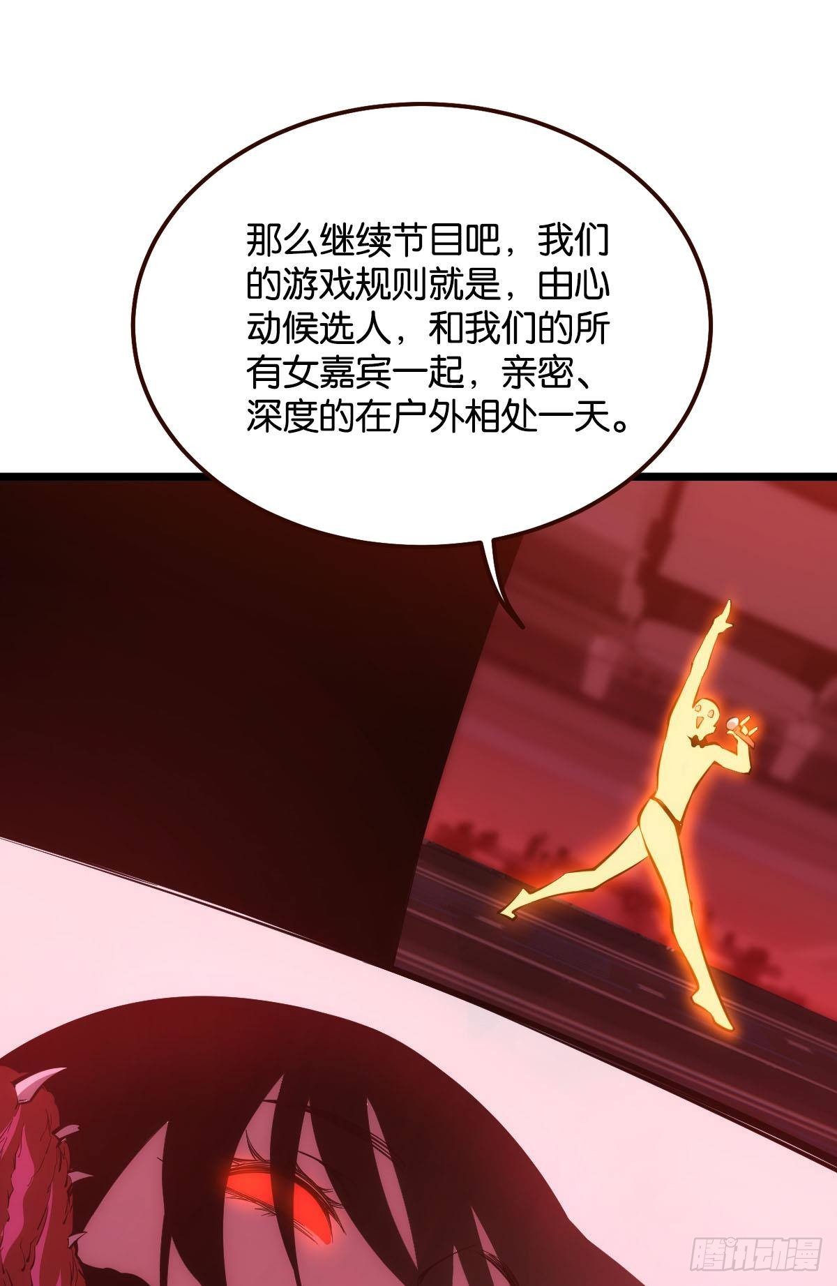 有请，美女嘉宾！39