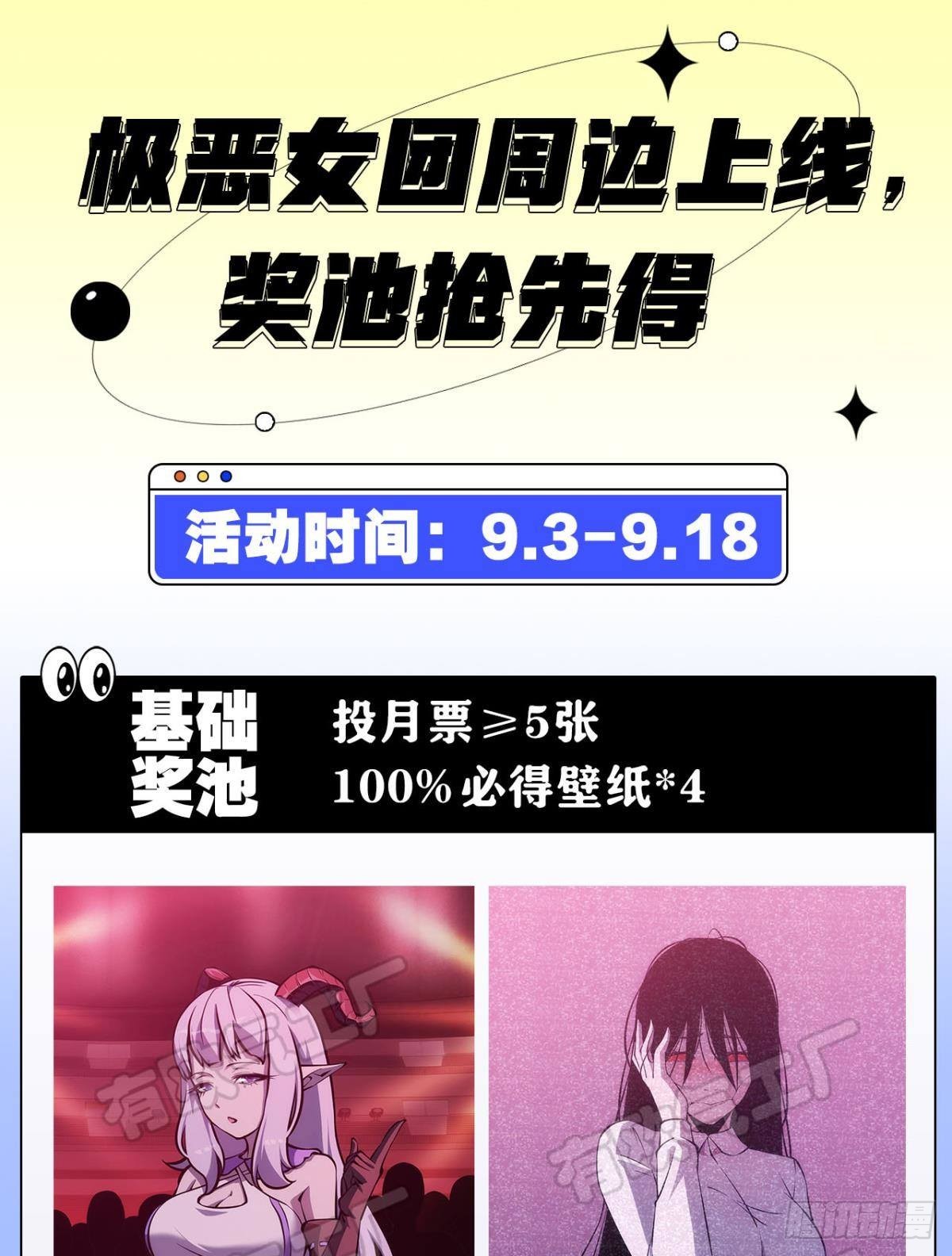 我有个大胆的想法55