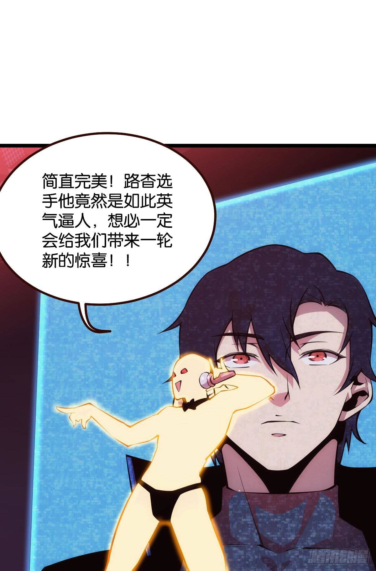 试炼：非死勿扰39