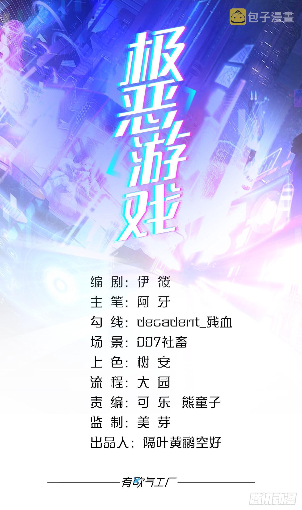 黄泉快递：丢失的玩偶0